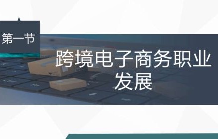 电子商务专业上哪些课