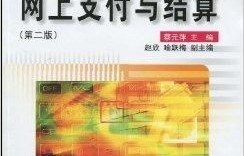 电子商务专业必看书籍