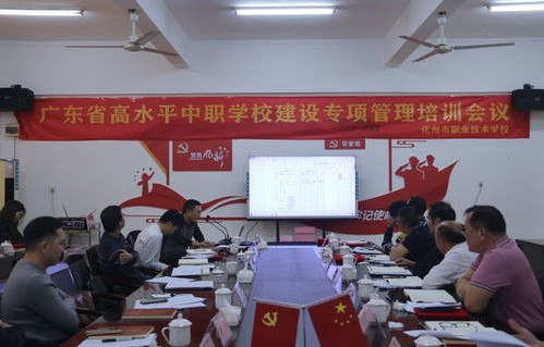 中职电子商务专业高考班