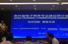 柏林大学的电子商务专业