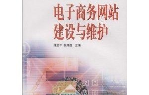 中职电子商务专业直播课