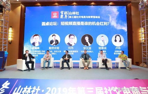电子商务专业做粉丝运营