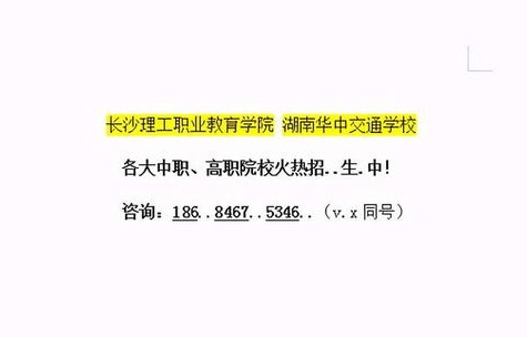 中职专业目录电子商务类