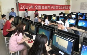 电子商务专业考几门技能