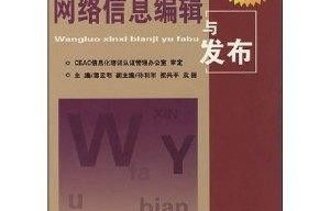 电子商务专业有几个级别