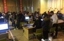 电子商务专业南安职专