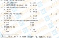 自考本的电子商务专业