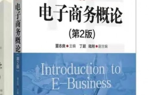艺考电子商务专业分数