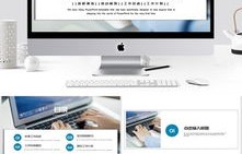 电子商务专业建设ppt模板