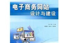 电子商务专业能做设计吗