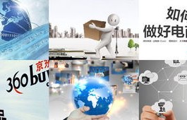 电子商务专业不务实吗