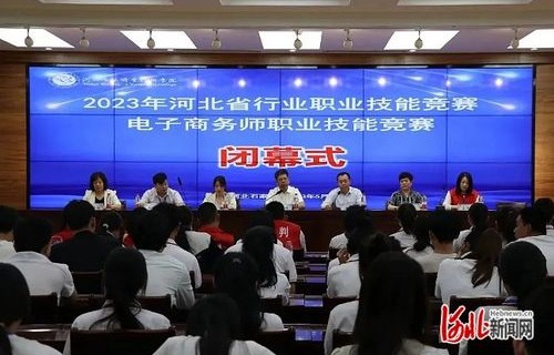 深泽县电子商务专业