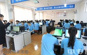 哪些高校招电子商务专业