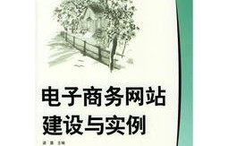 电子商务专业广告画