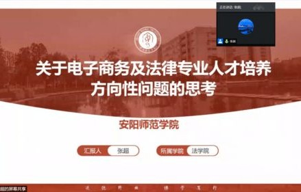 国家对电子商务专业看法