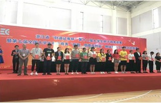 杭州电子商务专业的本科