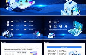 电子商务是属于啥专业