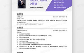 电子商务专业特长写什么