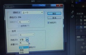 电子商务专业动画制作方向
