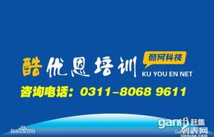 电子商务网络推广专业