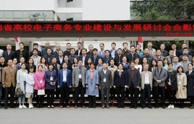 湖北高校专科电子商务专业