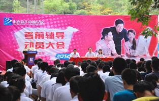 太原电子商务专业学校