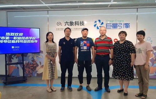 南宁交职电子商务专业