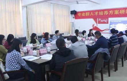 黄山中职电子商务专业