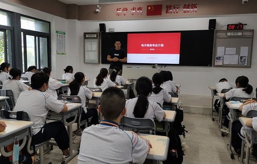 电子商务专业有形体课