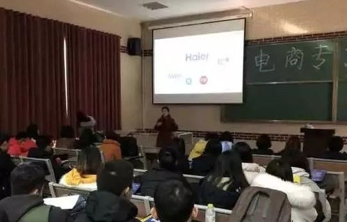 电子商务专业的职场问题