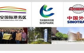 国际贸易专业电子商务