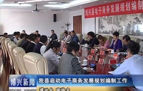 山东事业编电子商务专业