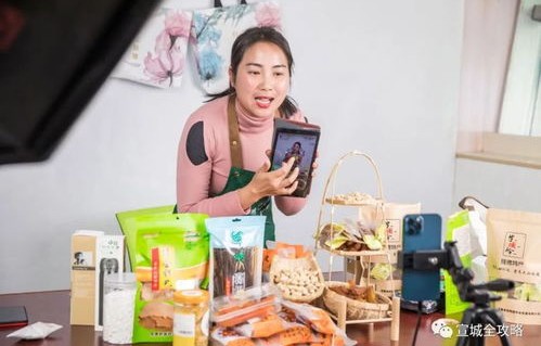 电子商务专业带货主播