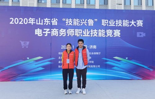 学校推荐直播电子商务专业