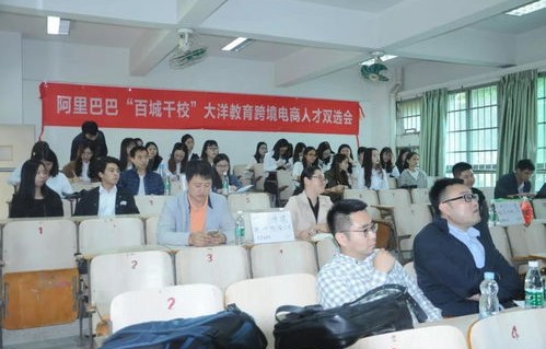 广外电子商务专业怎样