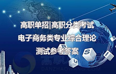 电子商务什么大类专业