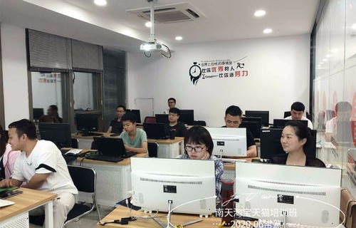 南京电子商务专业培训