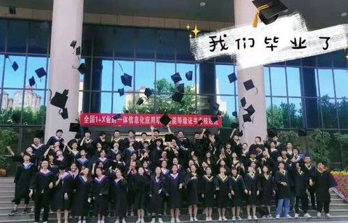 电子商务王牌专业学校