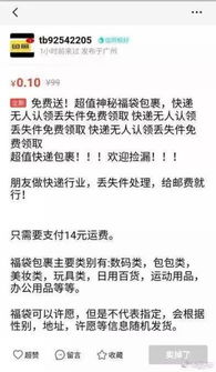 2斤黄金无人认领期满将拍卖，一场关于遗忘与重生的故事