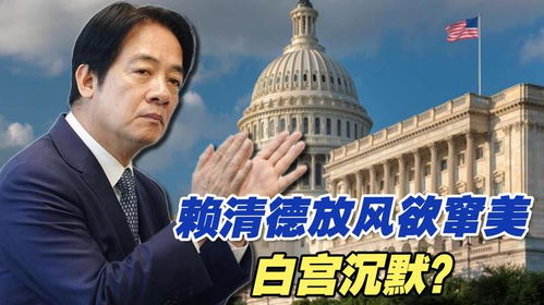 洛杉矶市长沉默沉默再沉默，市民期待破局