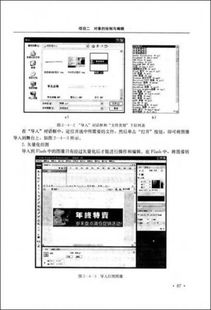 电子商务专业技能图标