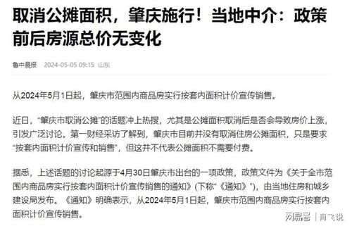 休假这事，为何国家多次过问？——深度解析国家关注休假政策的背后原因