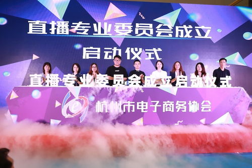 电子商务专业会直播吗