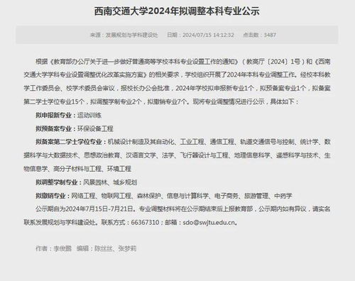 电子商务专业为什么撤销