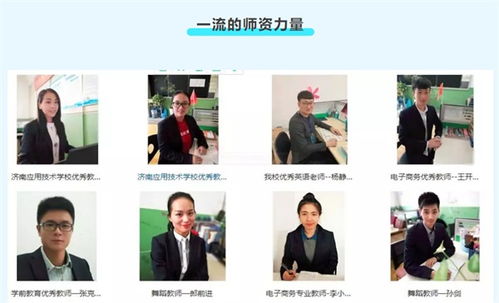 电子商务专业相关职业群