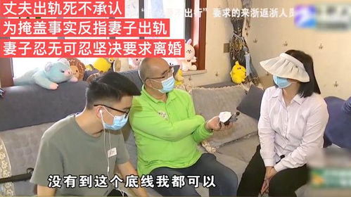 妻子装摄像头抓出轨反被第三者起诉，一场家庭伦理的悲剧