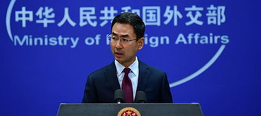 外交部回应3名美方间谍被中方通缉，坚决维护国家安全，依法打击间谍活动